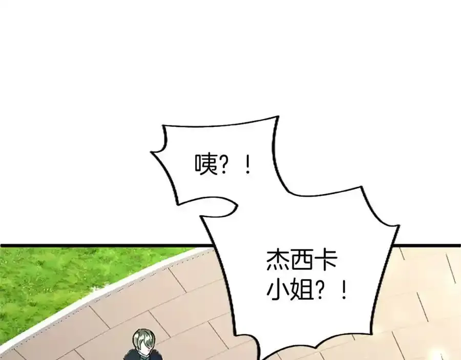 第68话 有妖怪111