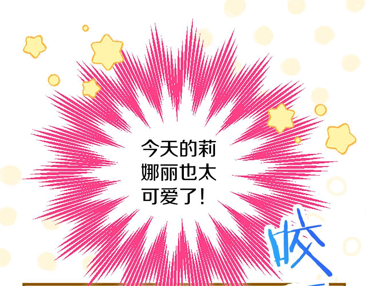 第37话 尴尬场面130