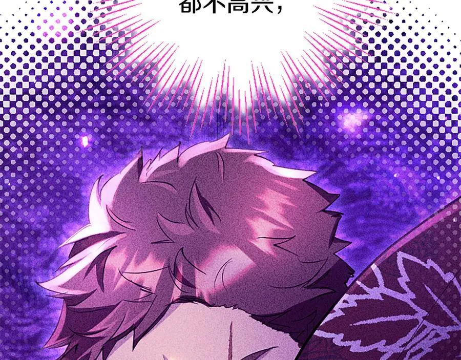 第79话 未婚夫来了183