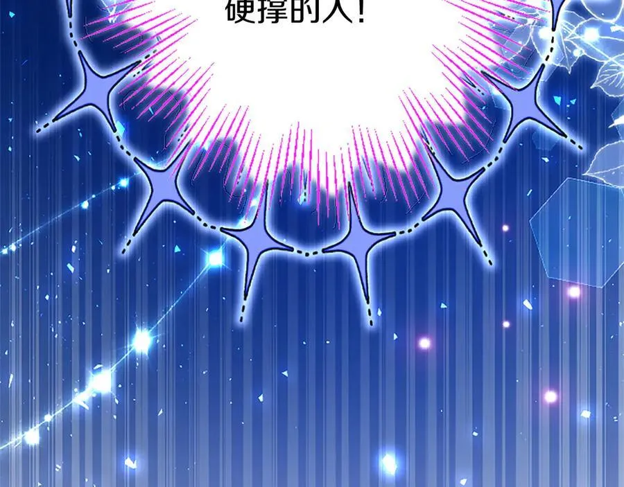 第76话 暴风雪106