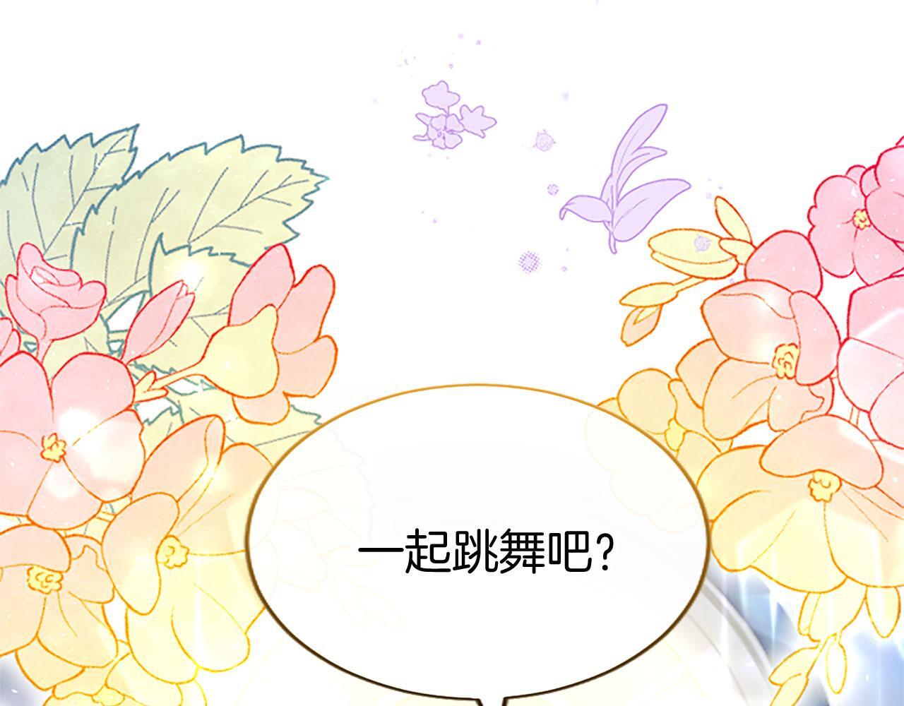 第39话 舞伴65