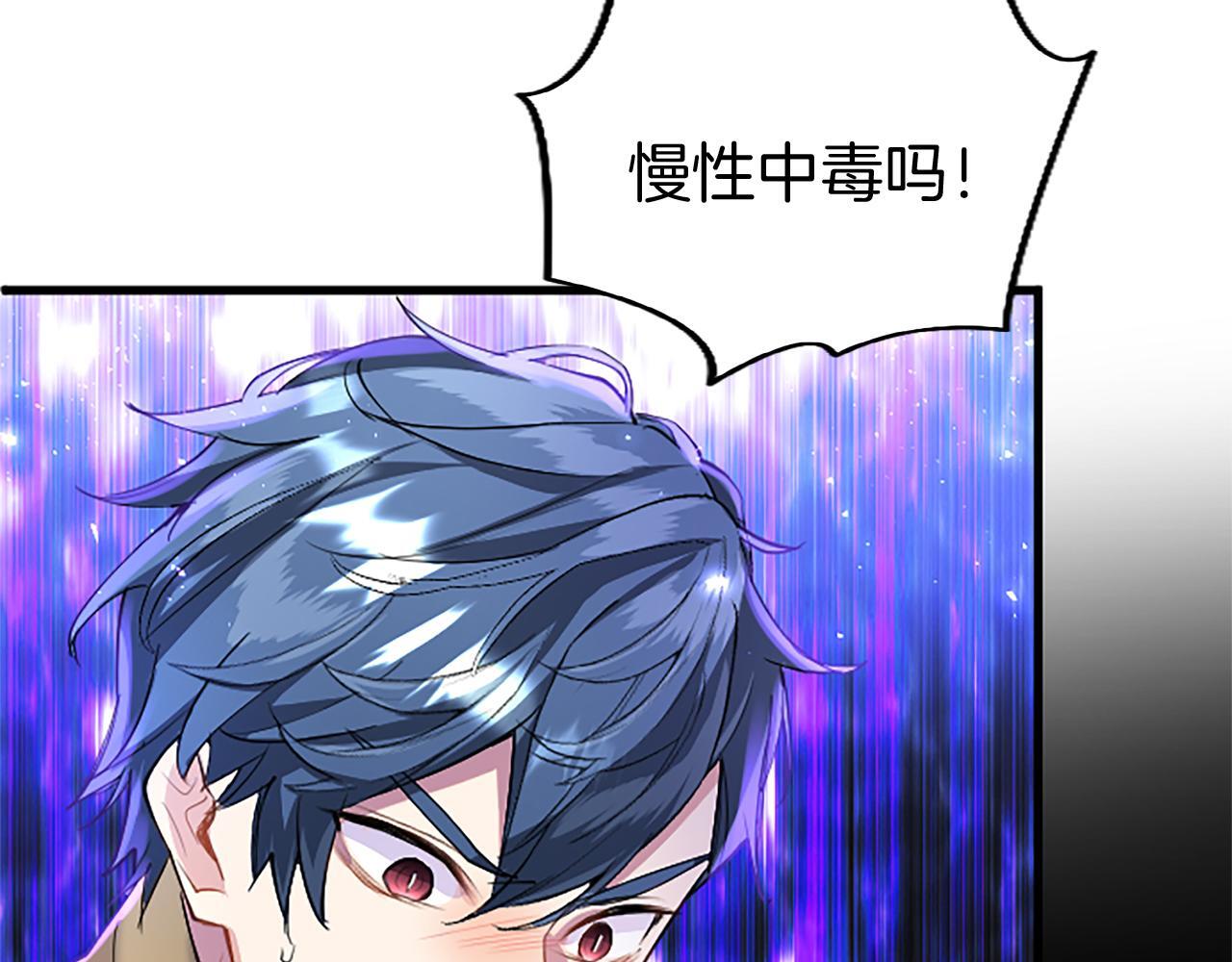 第47话 表露心思146