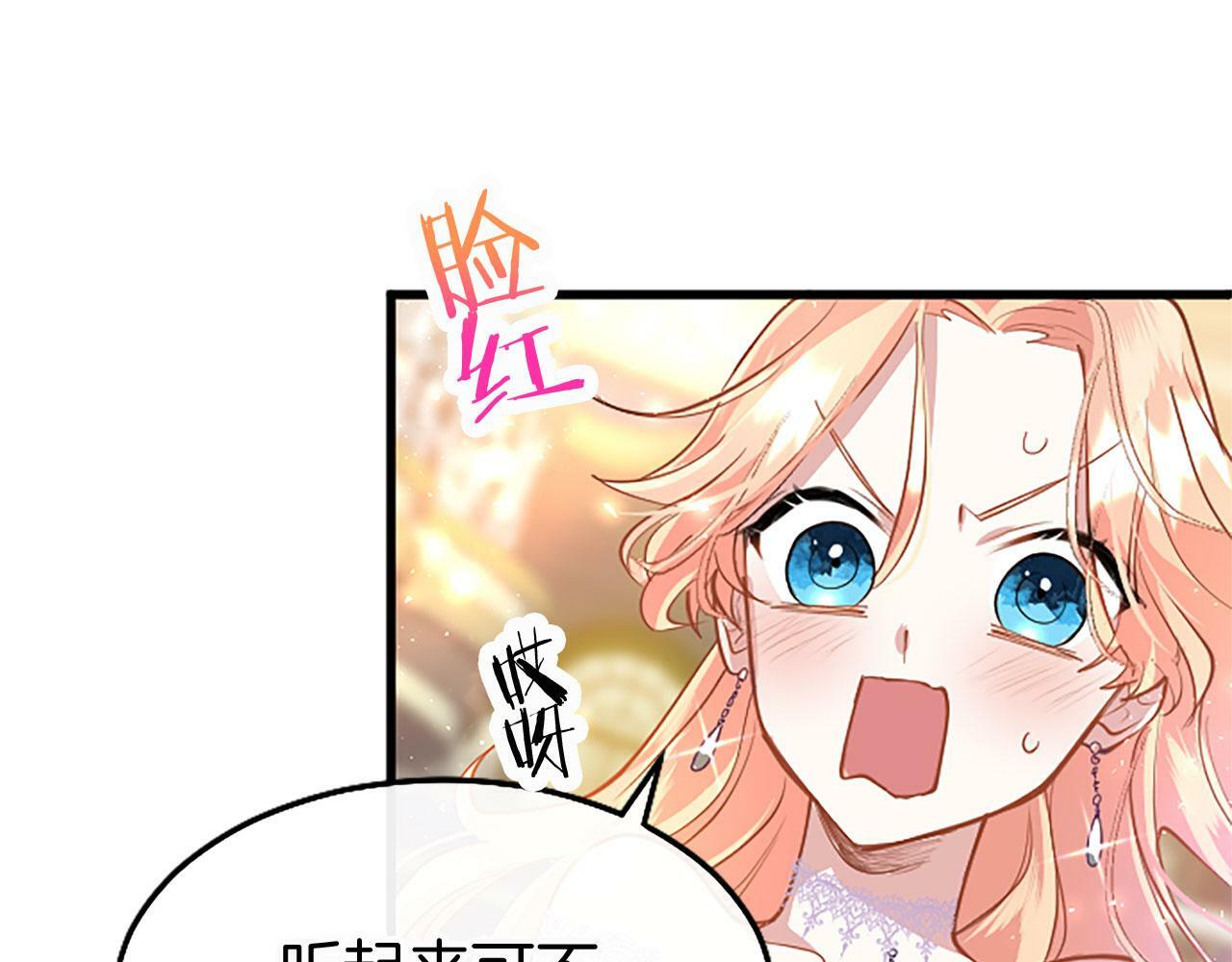 第17话 宴会当天64