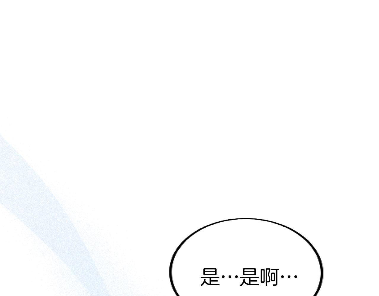 第43话 醋意满满89
