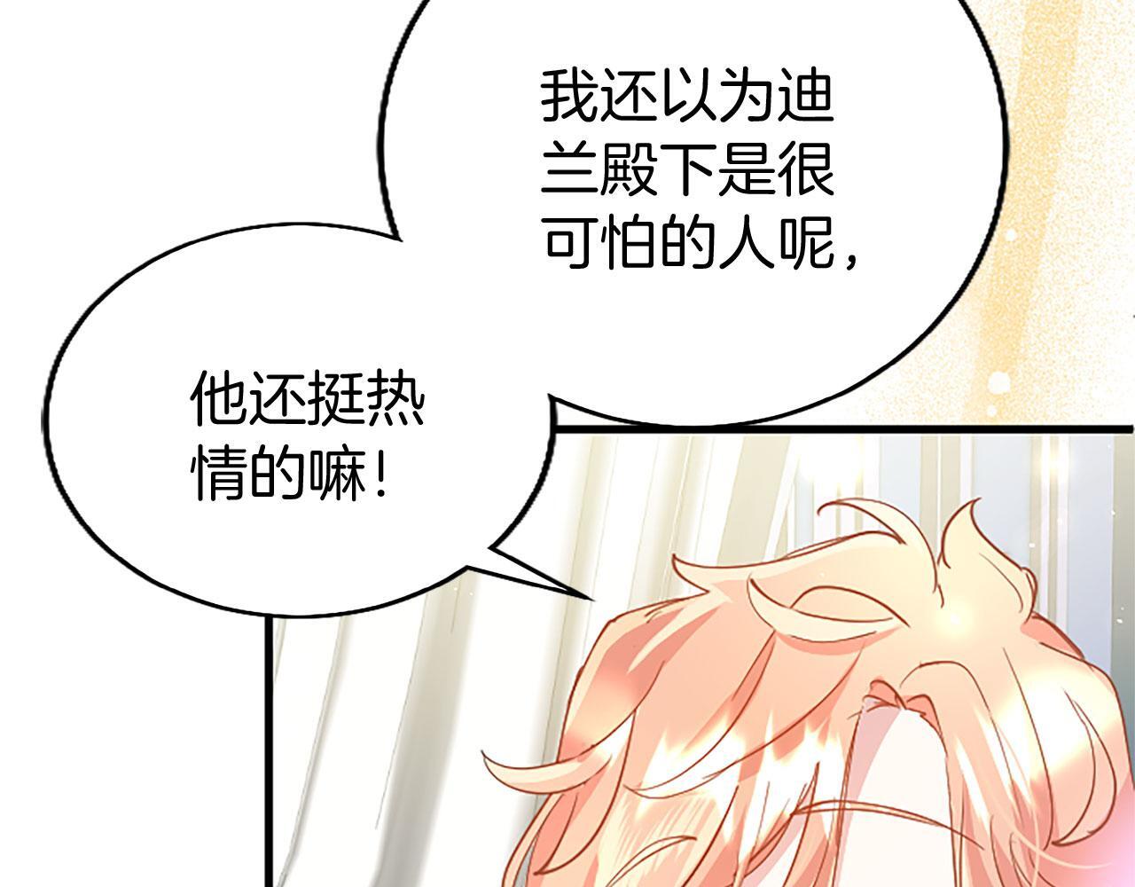 第36话 实情146