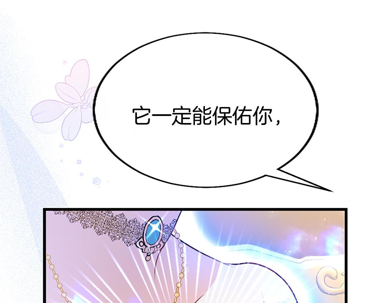 第45话 遇袭23