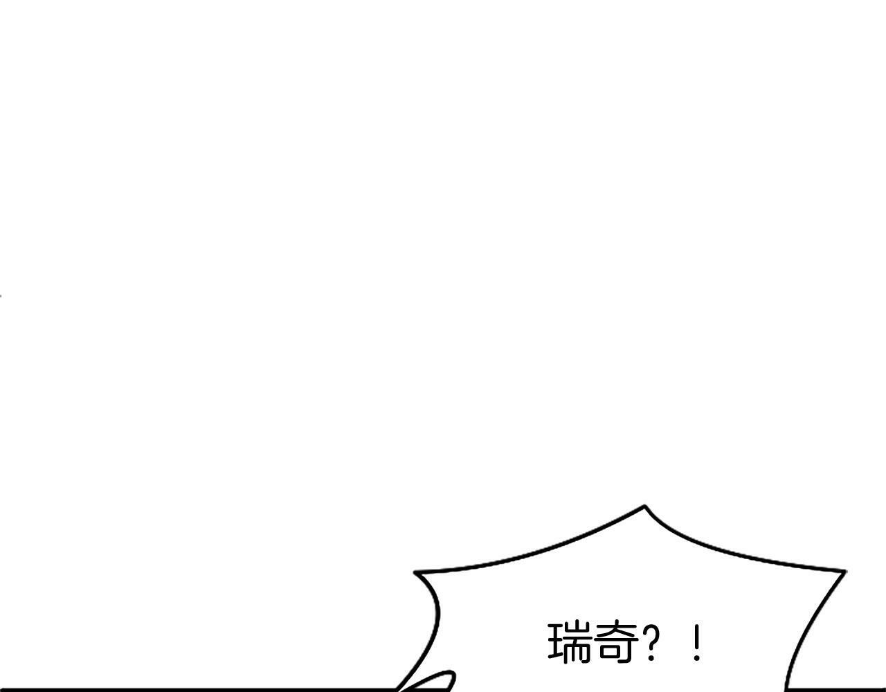 第29话 陷害145