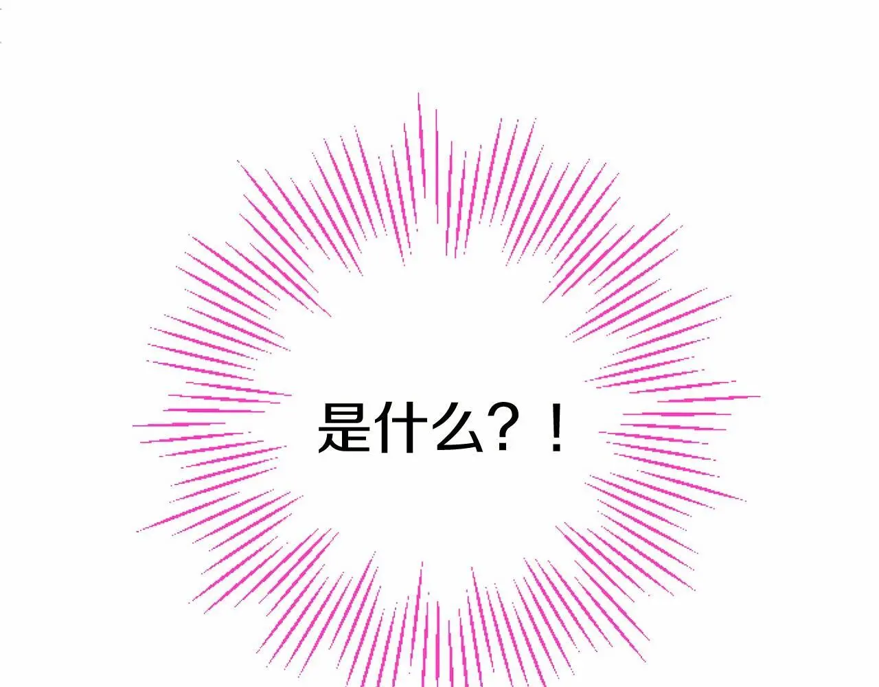 第54话 惩罚148