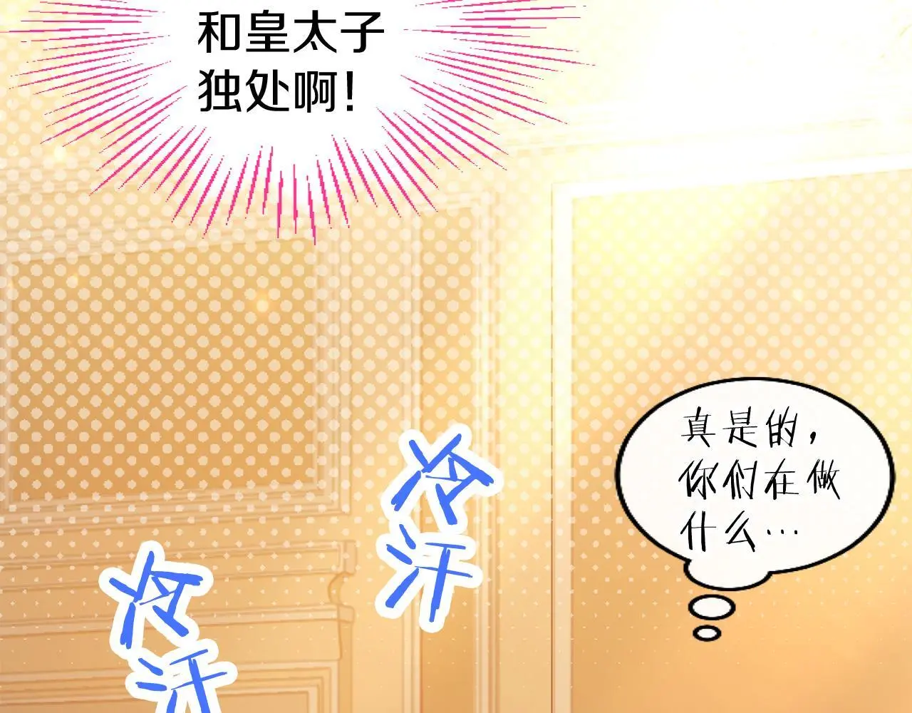 第57话 亲密接触171