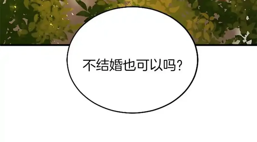 第67话 表白23