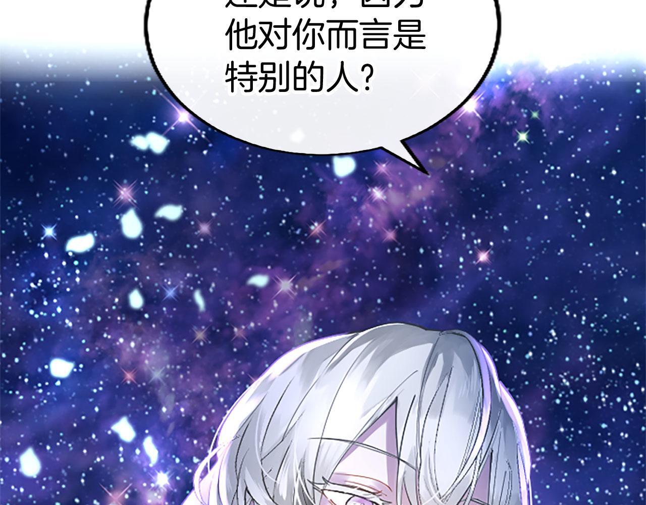 第41话 偷听64