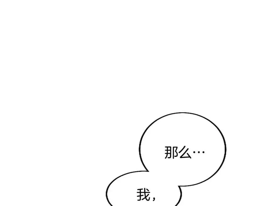 第66话 可以不结婚161