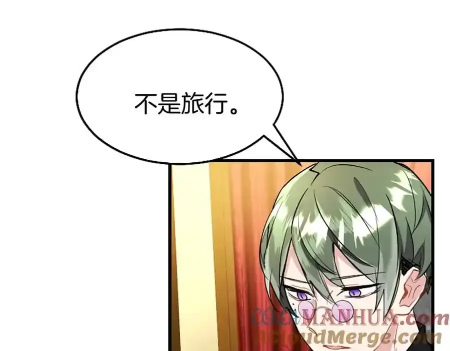 第69话 童颜未婚妻40