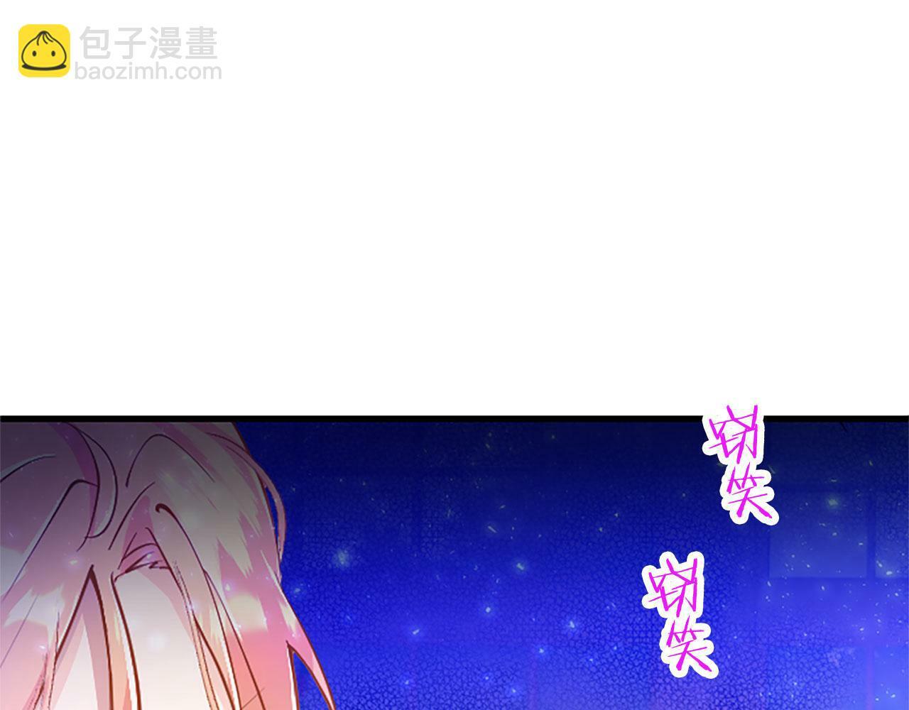 第7话 茶会风波37
