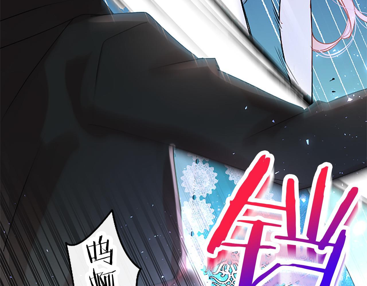 第46话 共同迎敌37