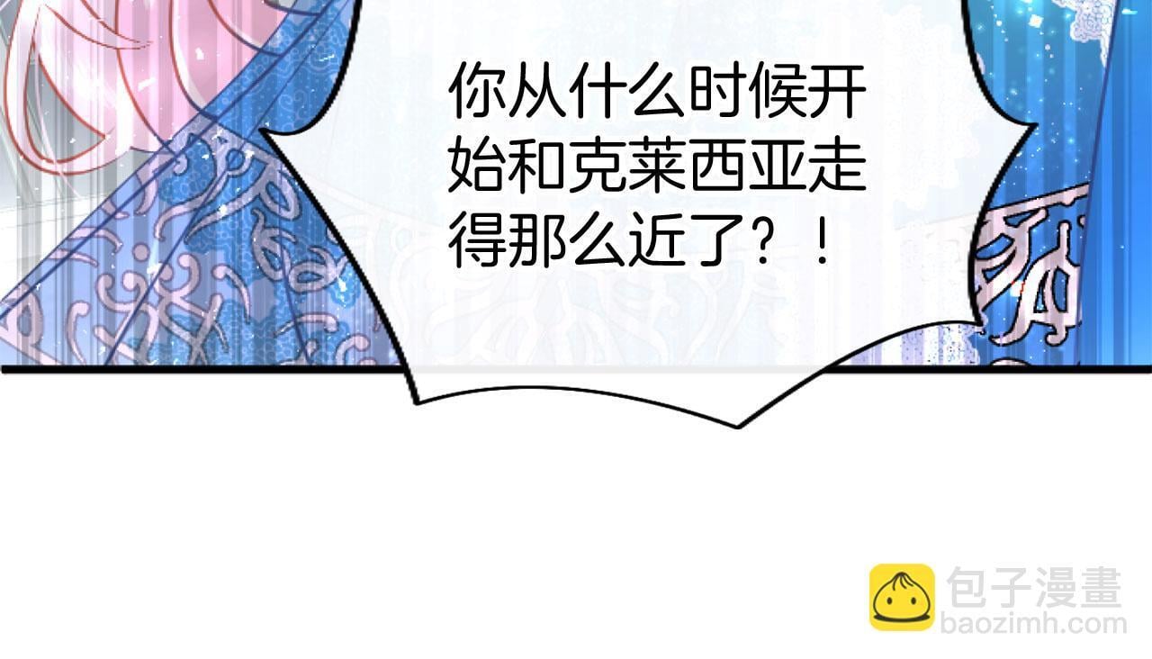 第43话 醋意满满74