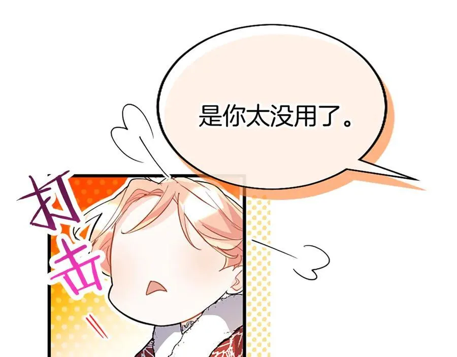第78话 难以言明的情感159