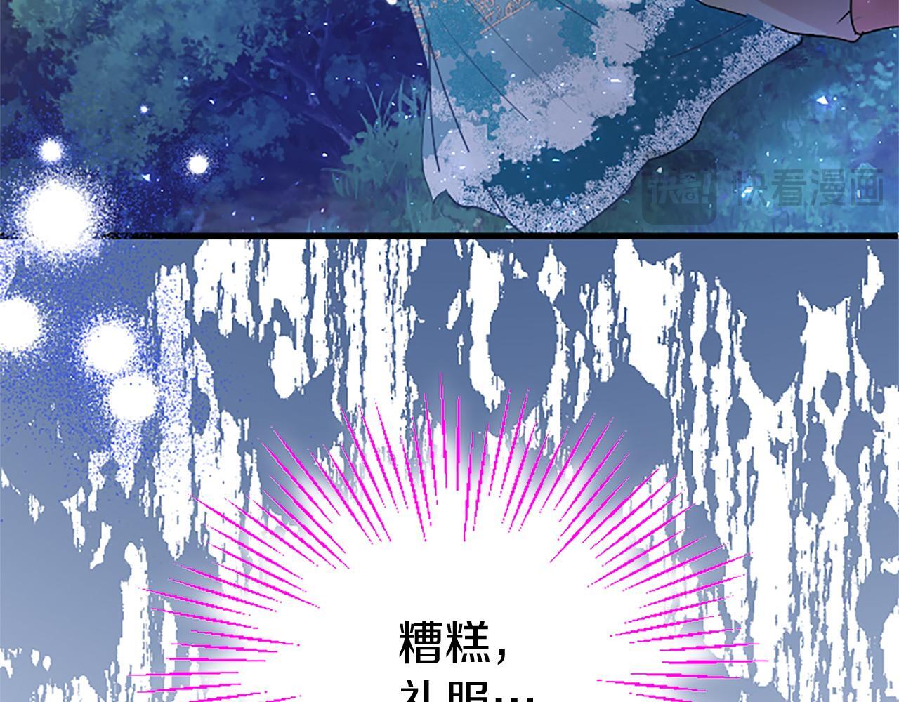第46话 共同迎敌51