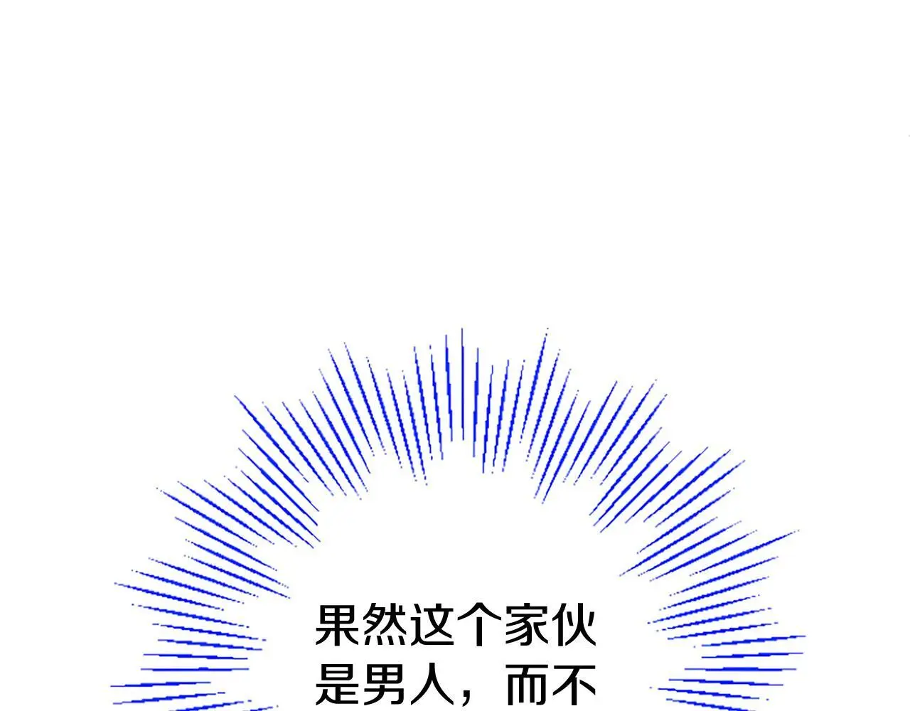 第62话 胡闹52