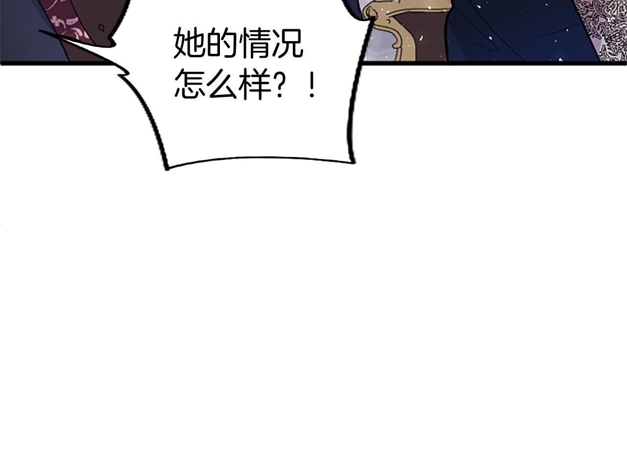 第48话 禁忌魔法64