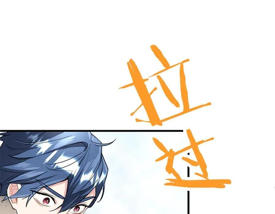 第81话 解除魔法253