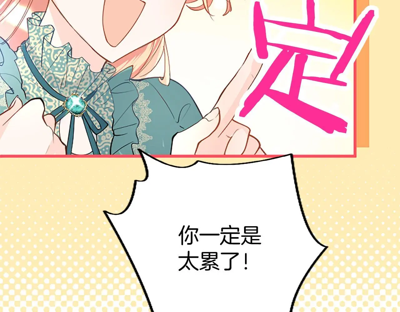 第51话 梦59
