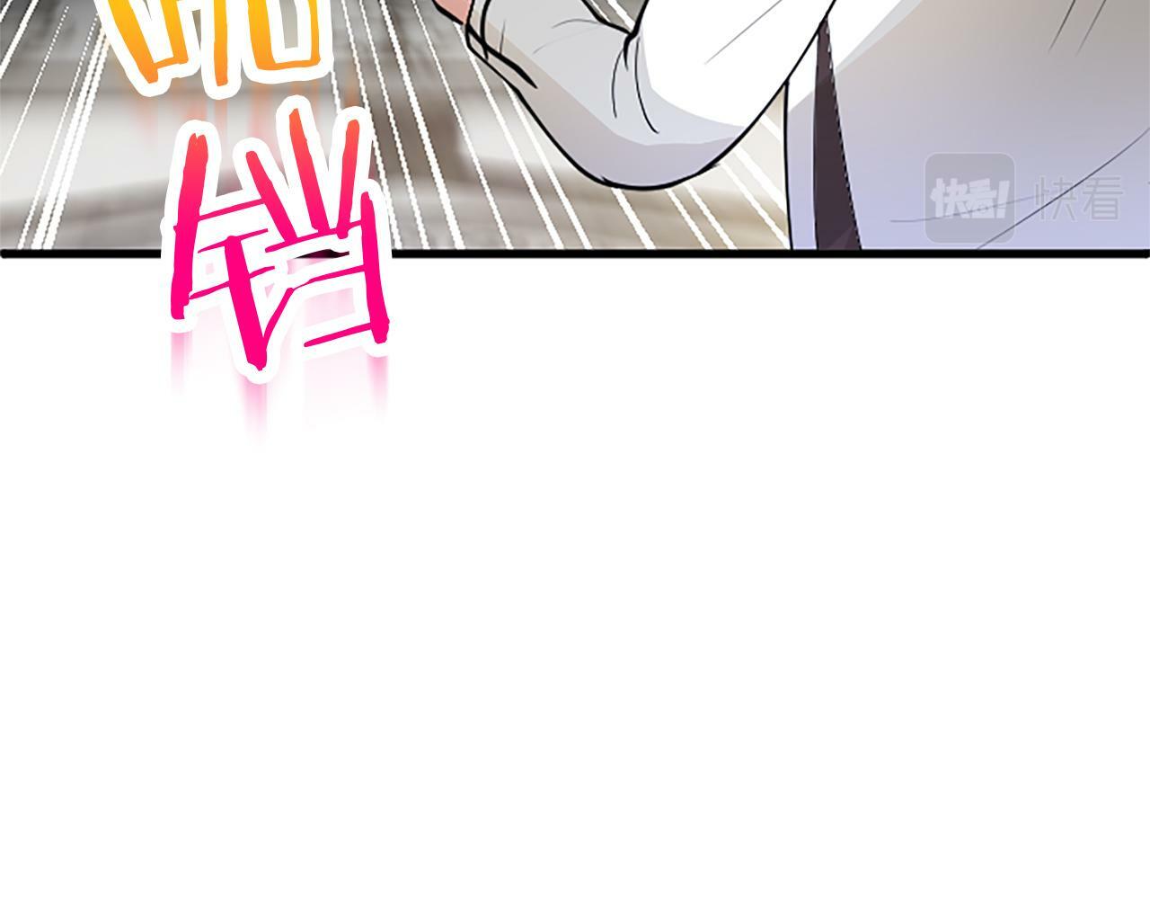 第24话 皇太子表白46