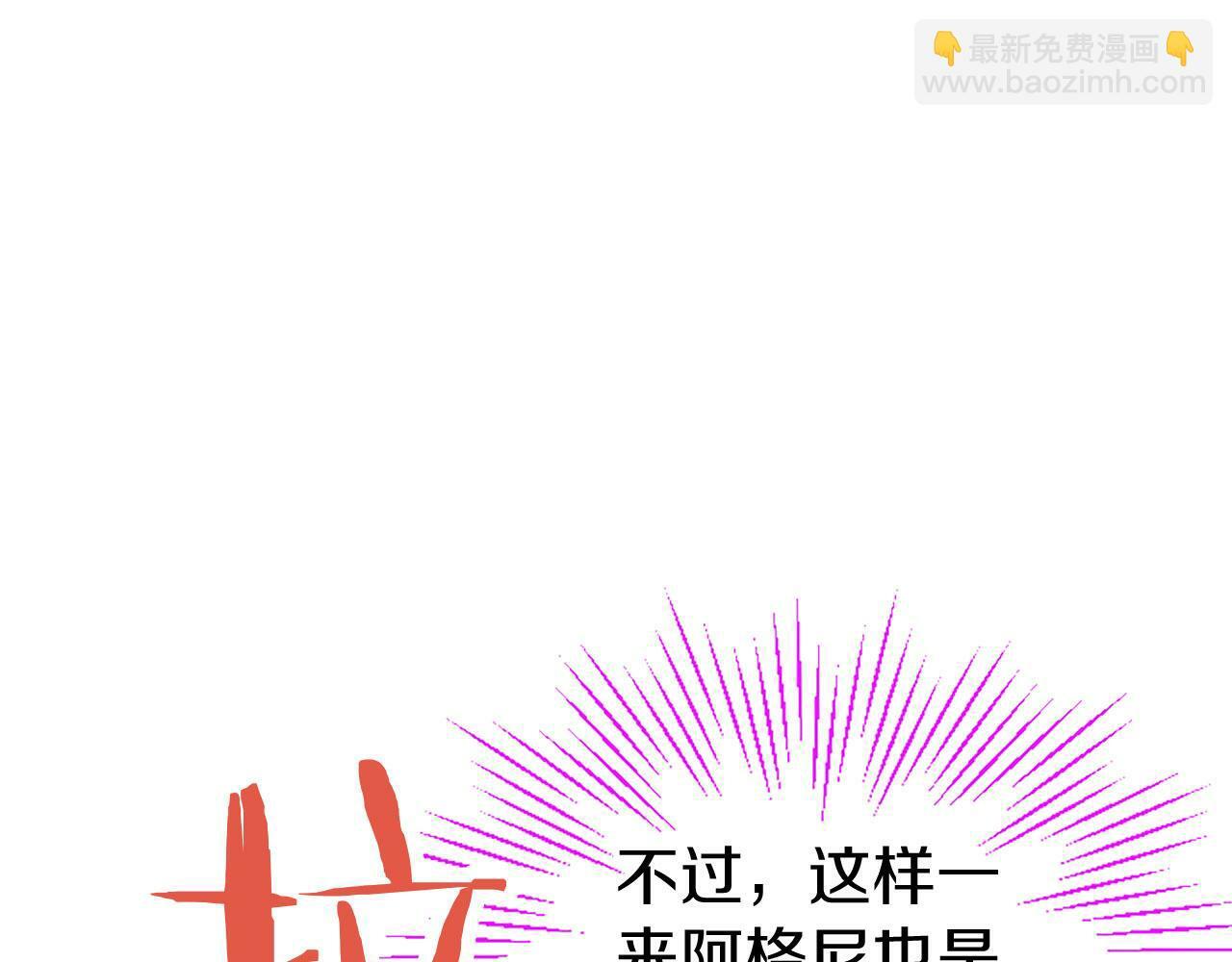 第21话 两人一间101