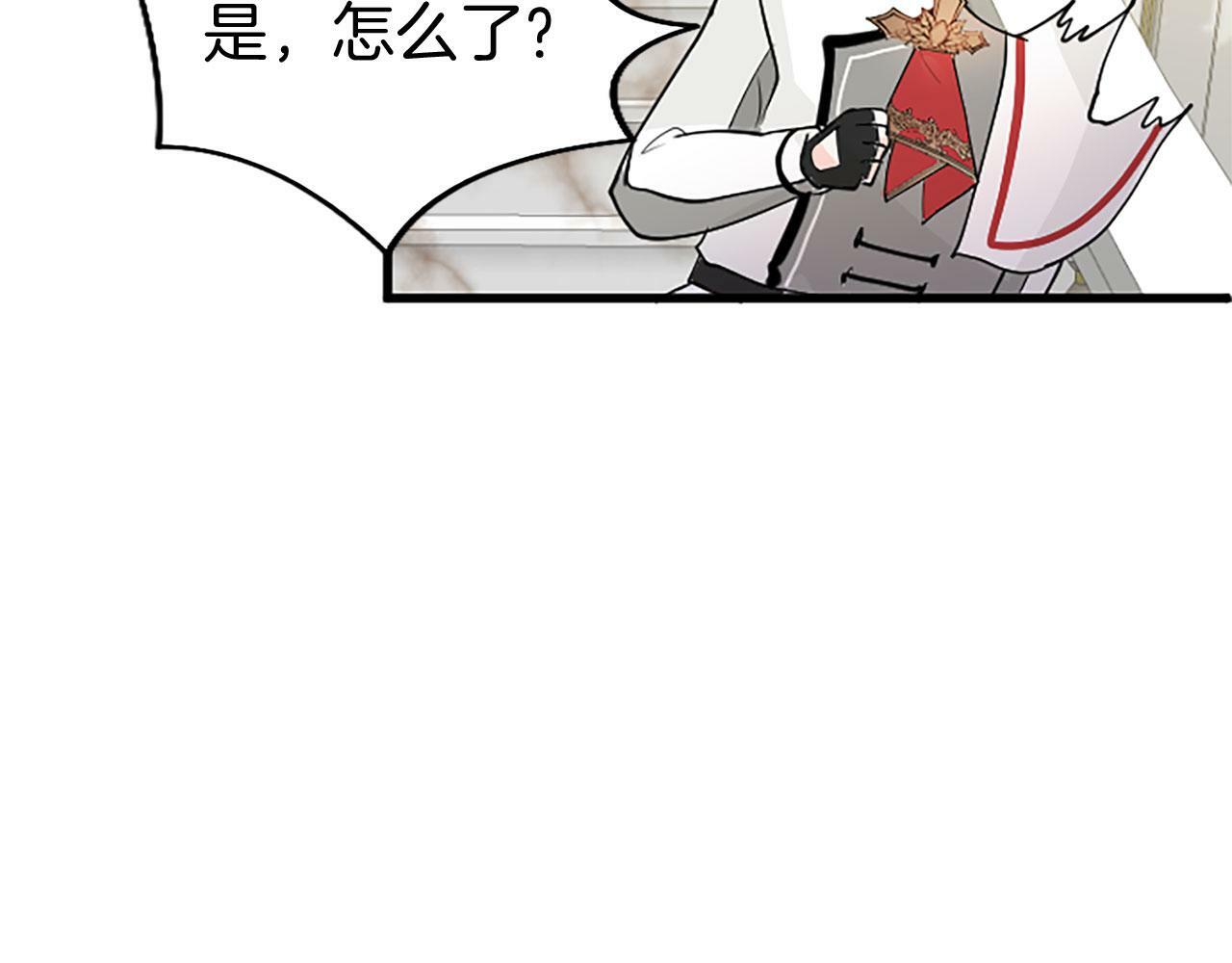 第28话 太子的未婚妻132