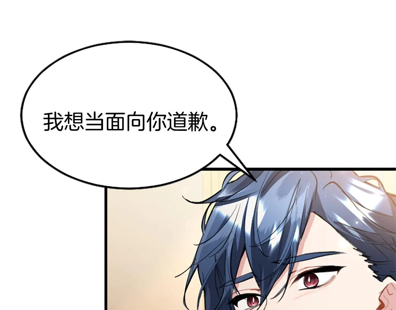 第64话 道歉53