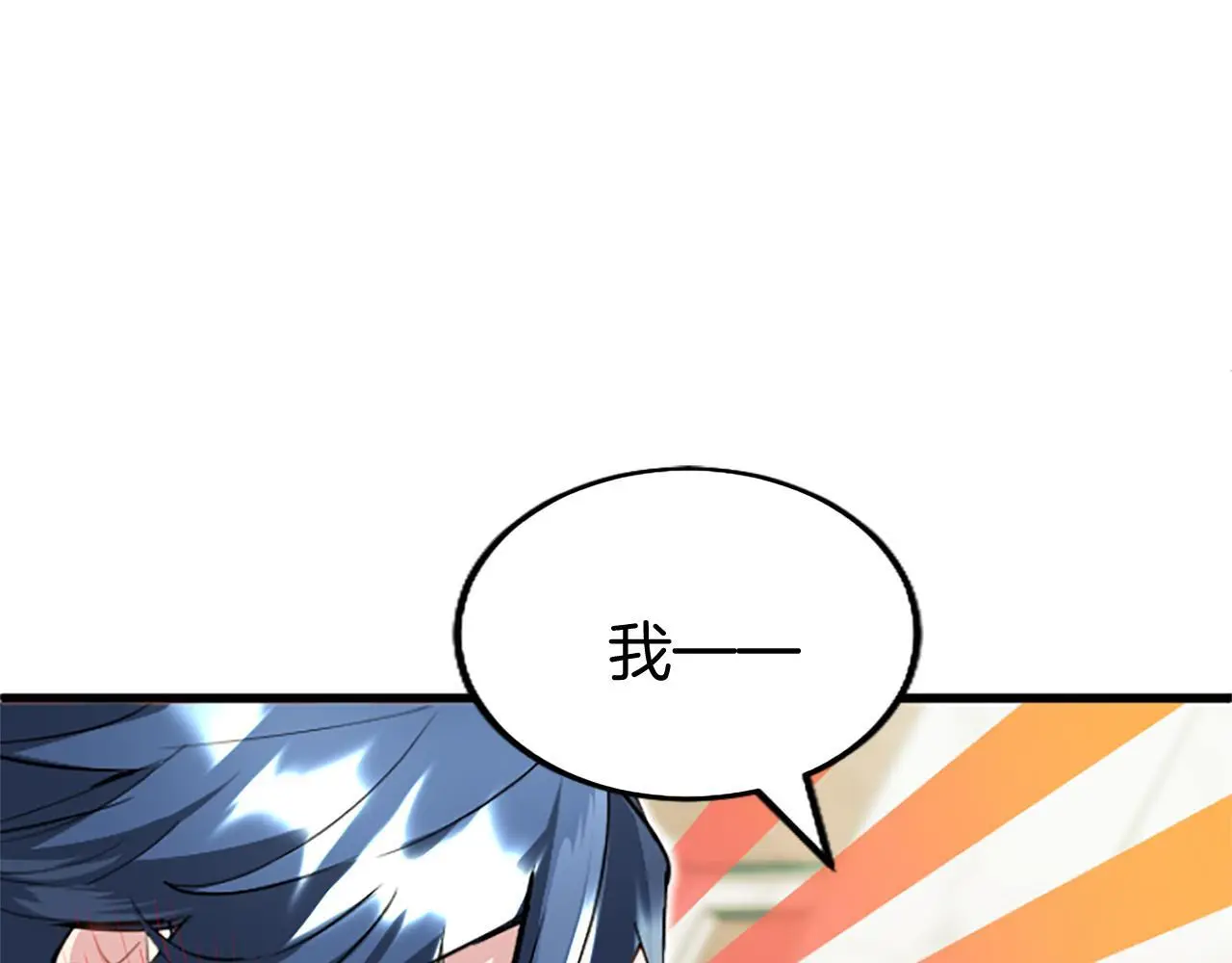 第62话 胡闹70
