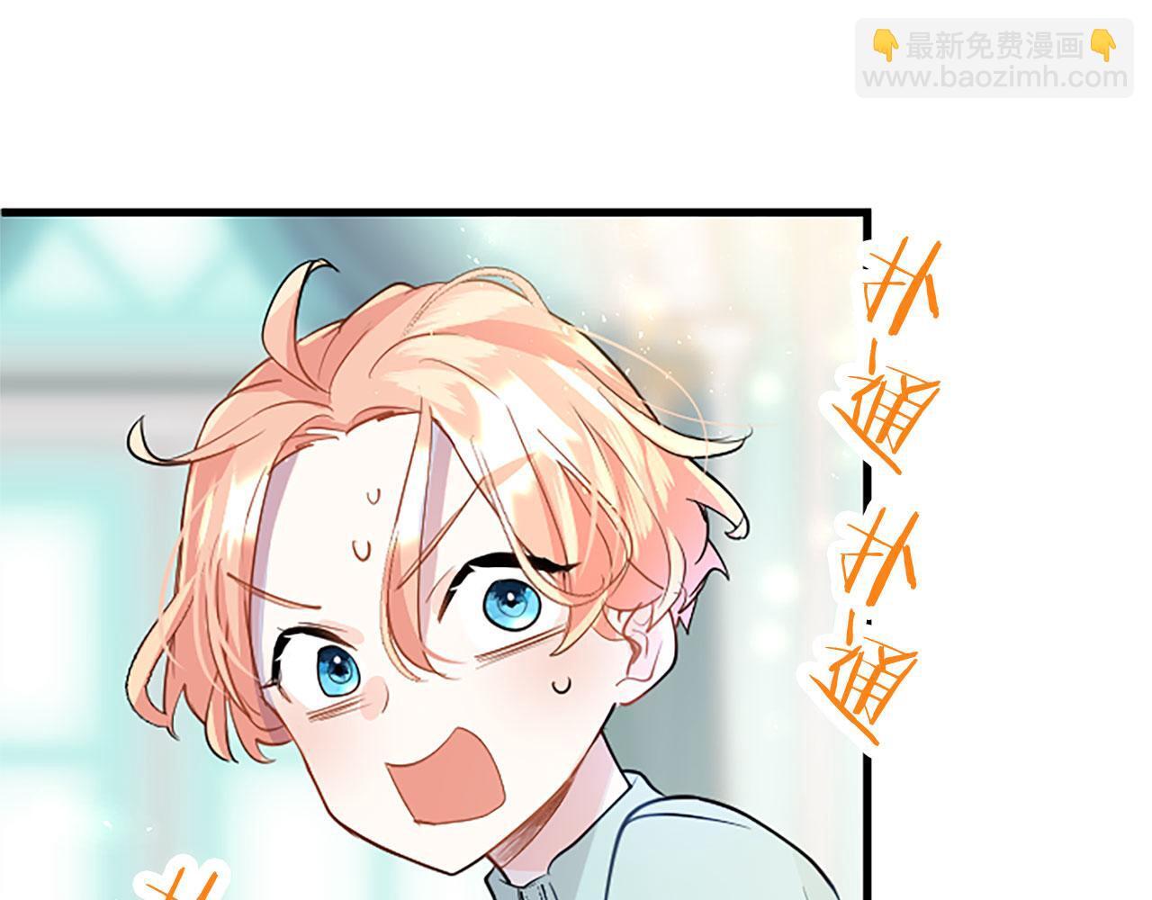第33话 太子犯花痴35