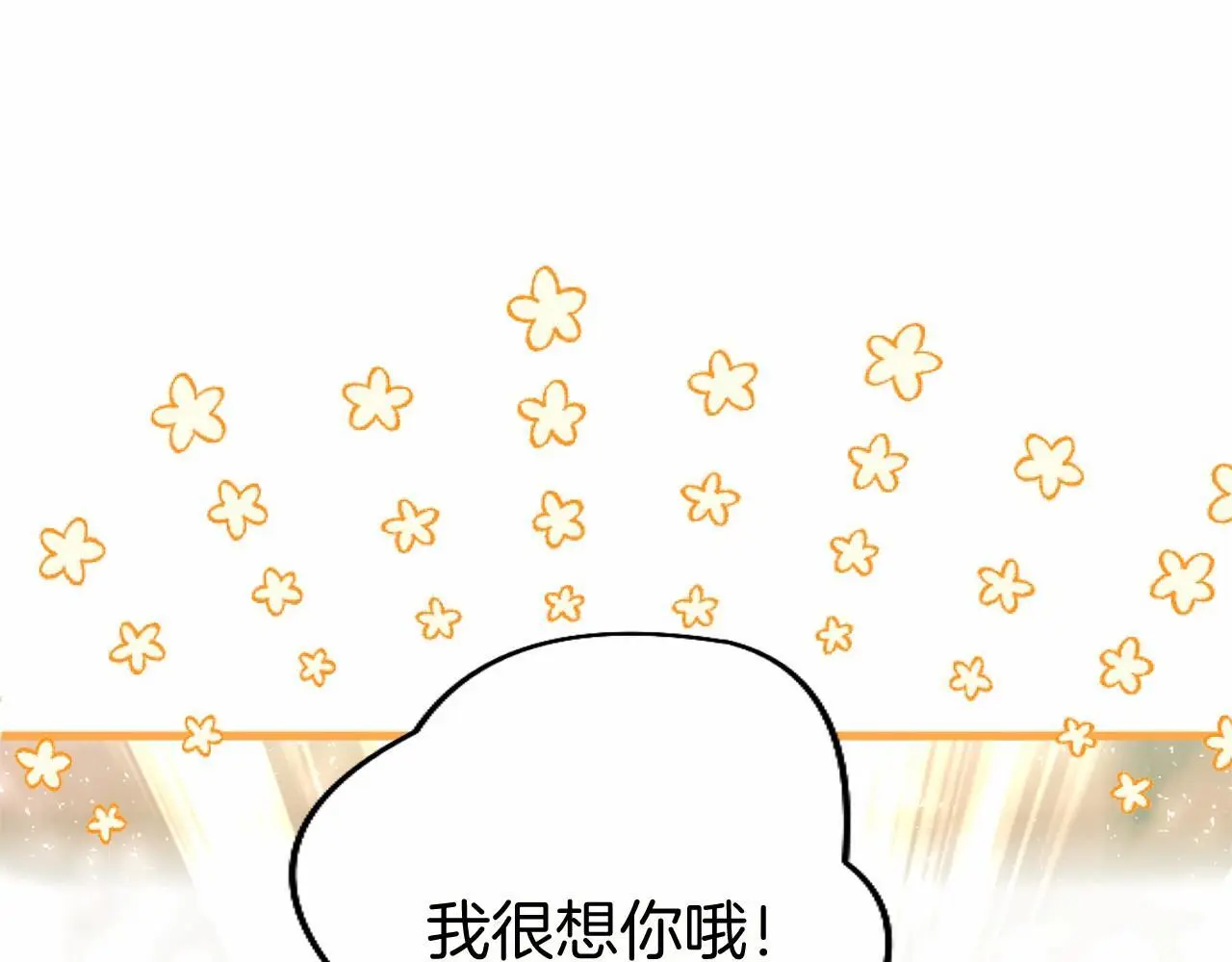 第55话 青梅竹马67