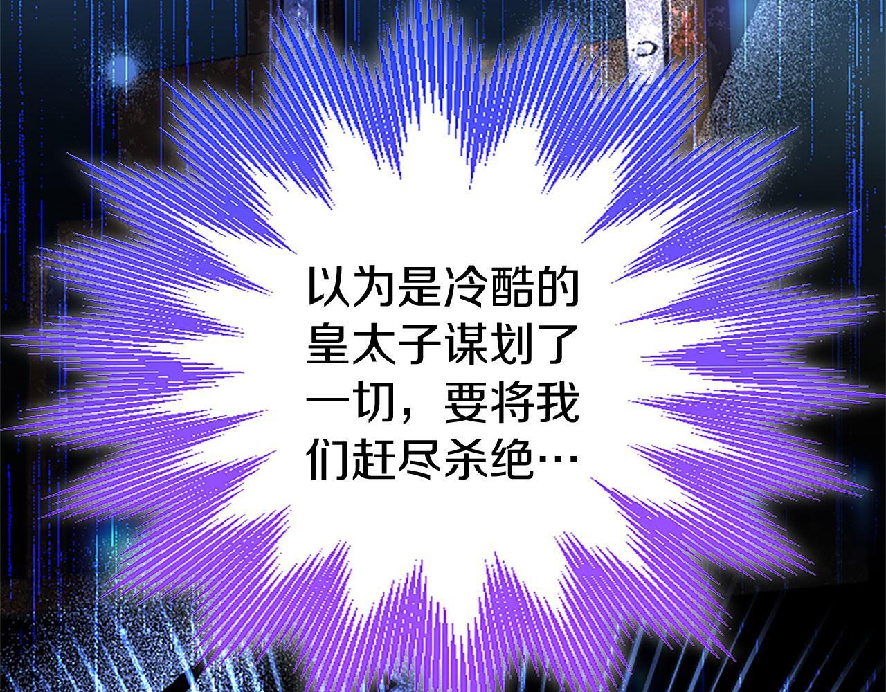 第37话 尴尬场面85