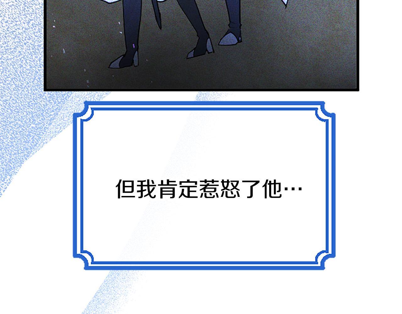 第31话 找上门67