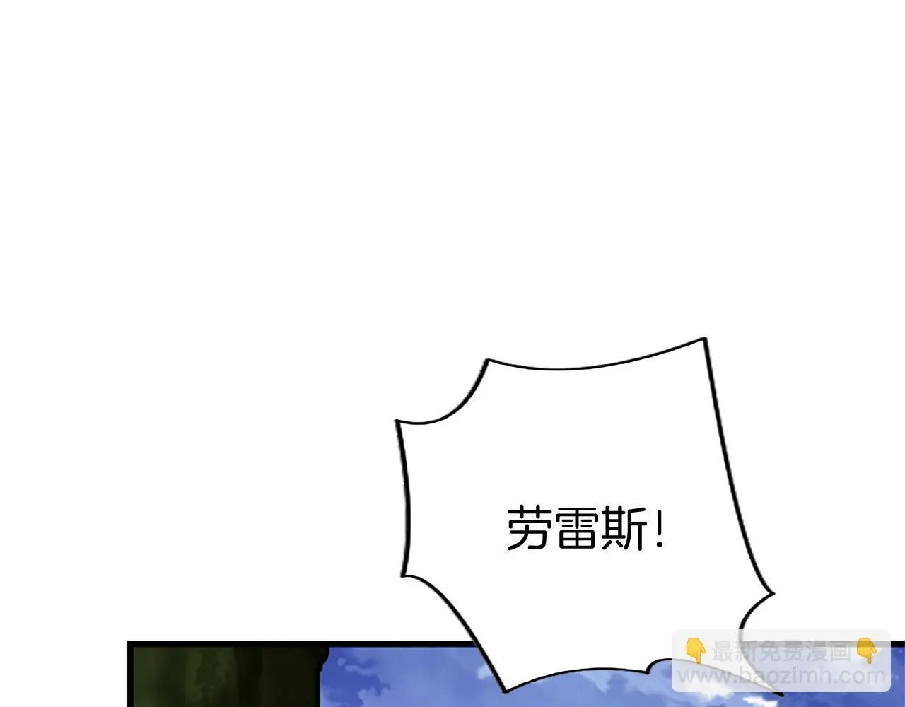 第53话 迪兰的改变164