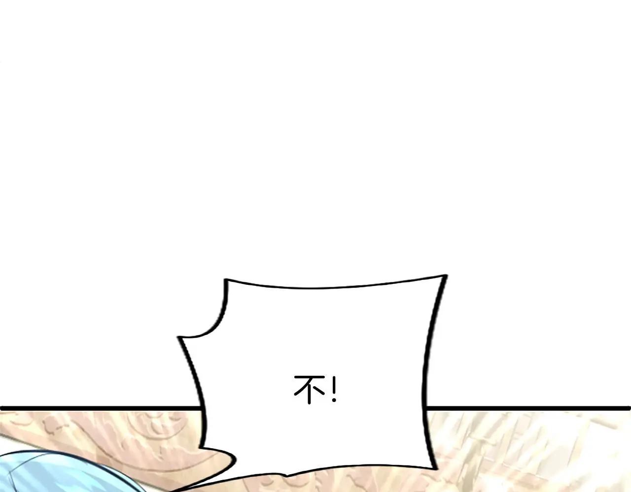 第61话 自证清白43