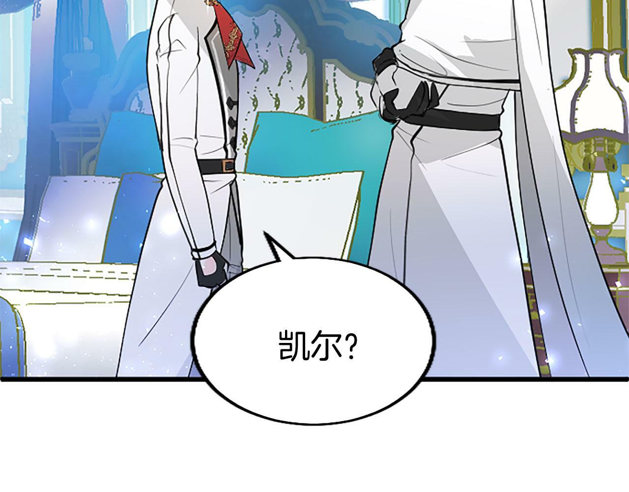 第21话 两人一间158
