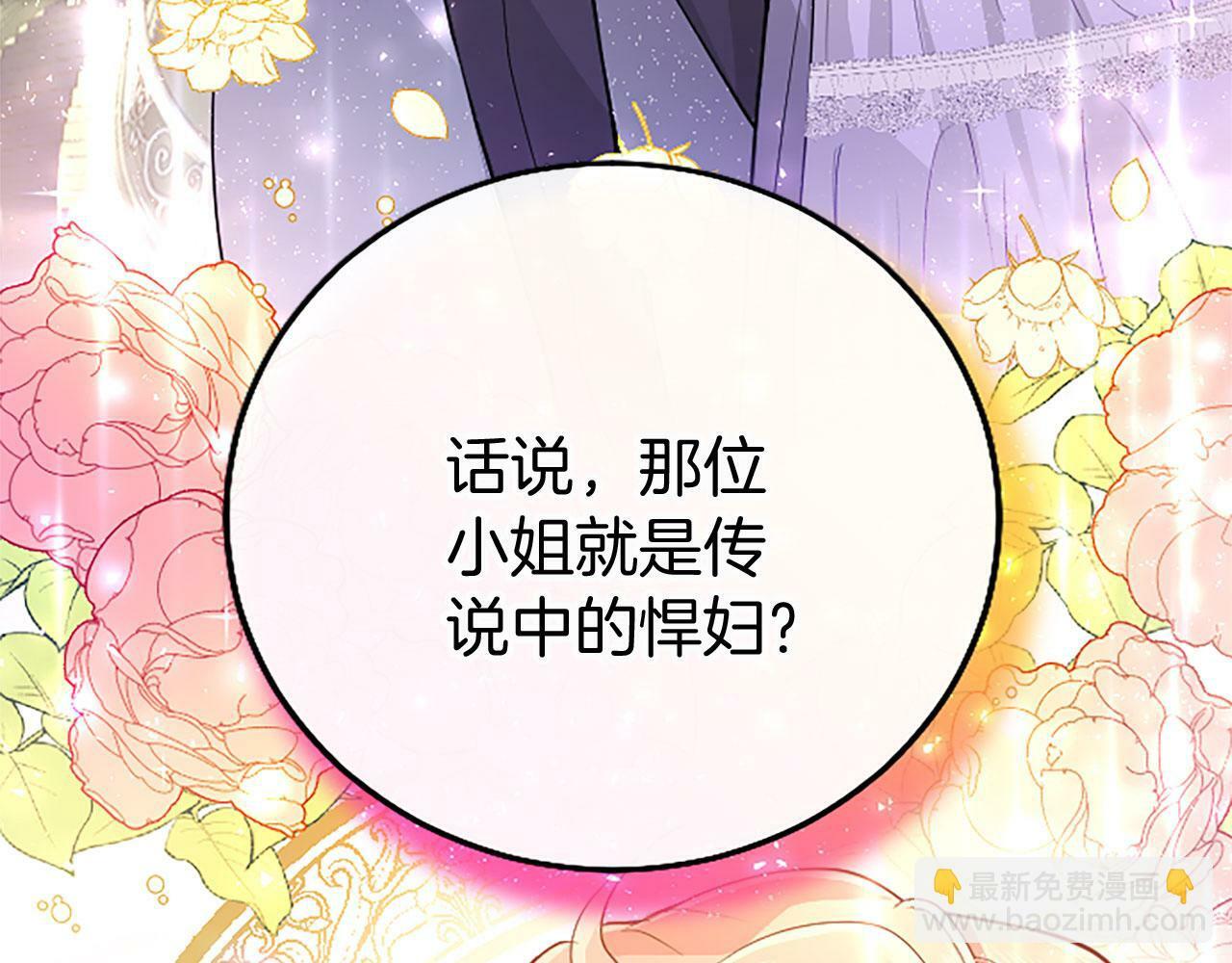 第17话 宴会当天29