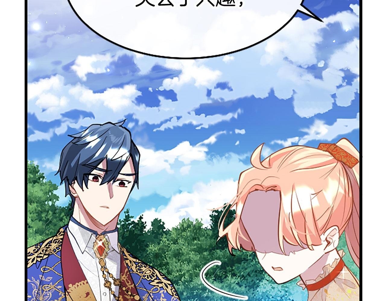 第35话 表白99