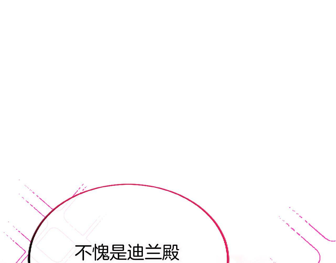 第15话 来信21