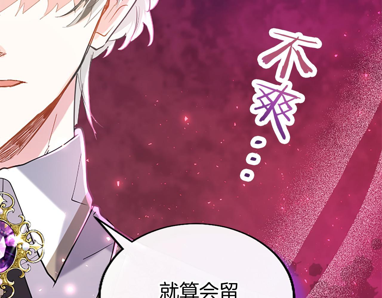第48话 禁忌魔法104