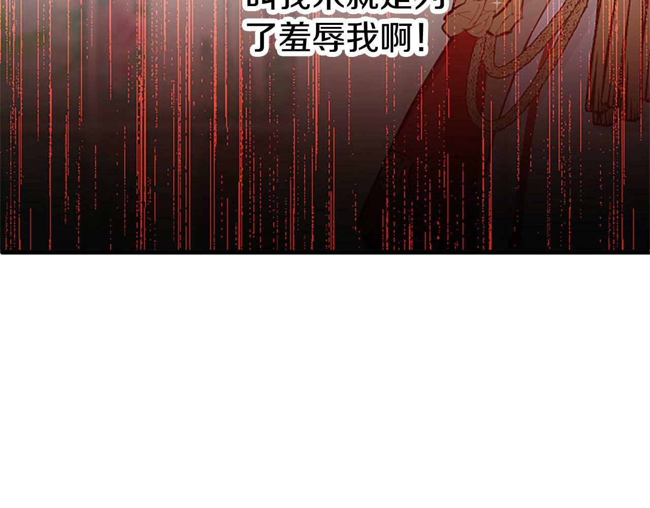 第7话 茶会风波45