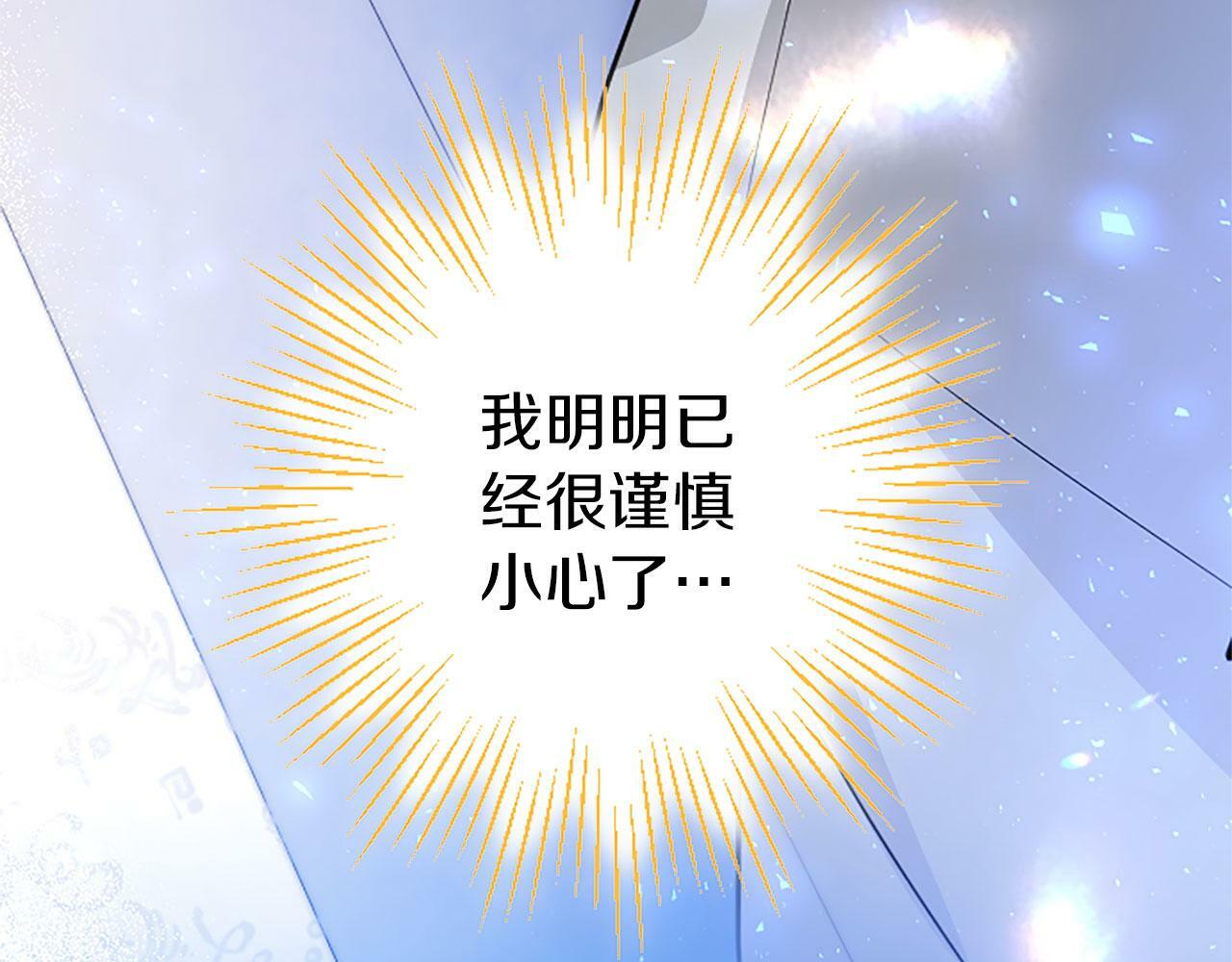 第6话 身份暴露10