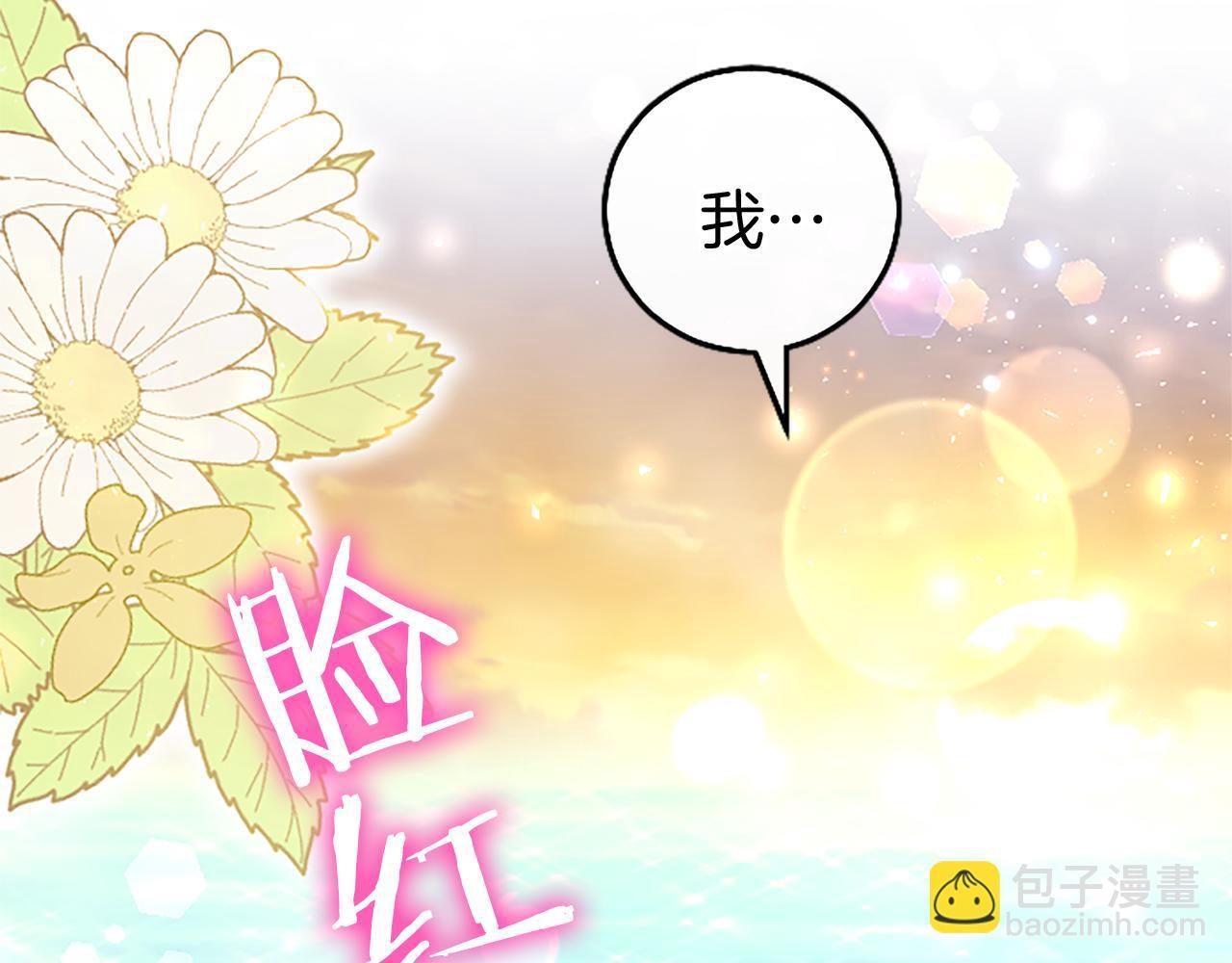 第47话 表露心思69