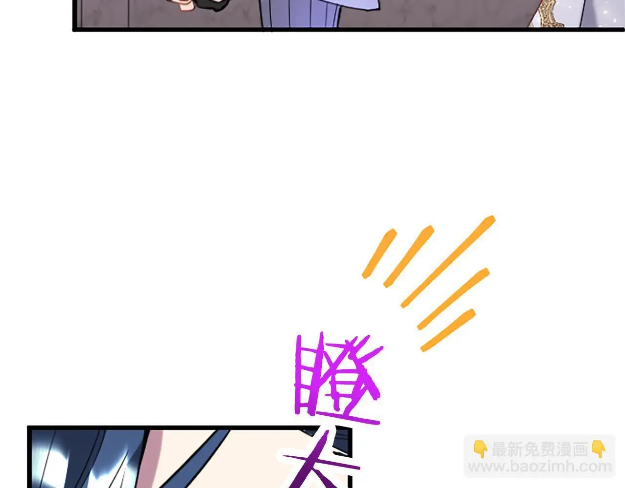 第62话 胡闹61