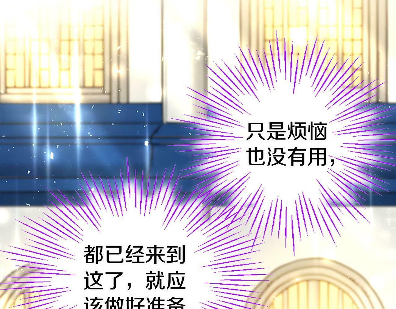 第16话 赴宴173