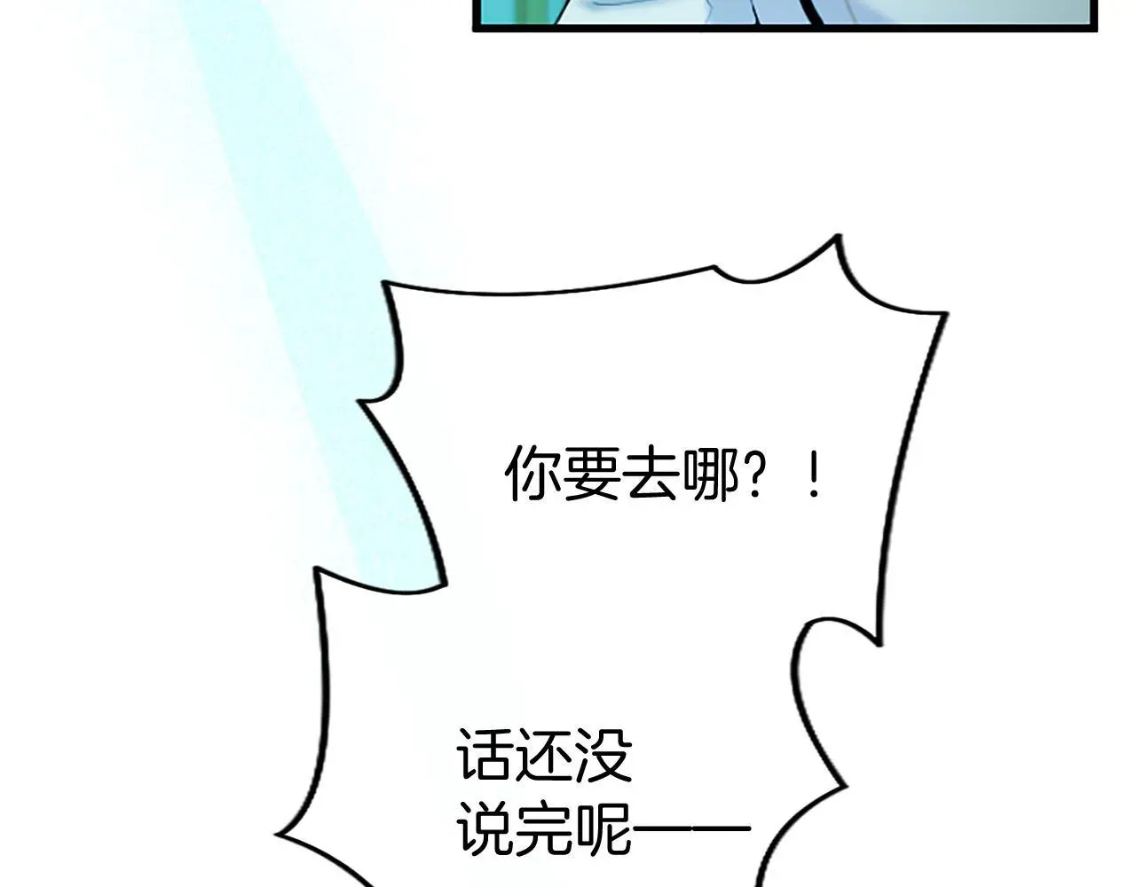 第62话 胡闹86