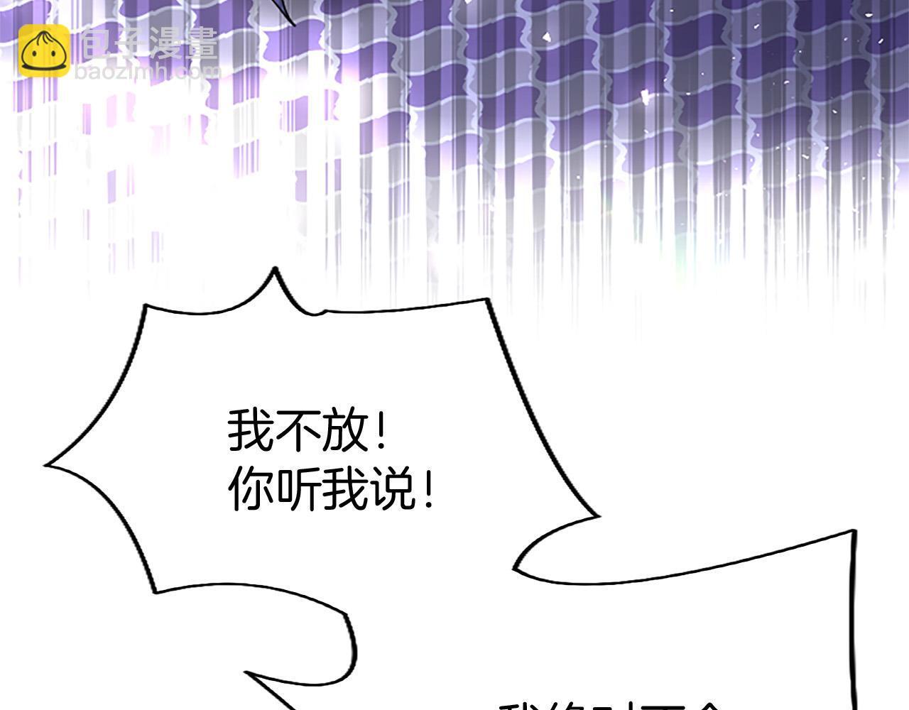 第35话 表白166
