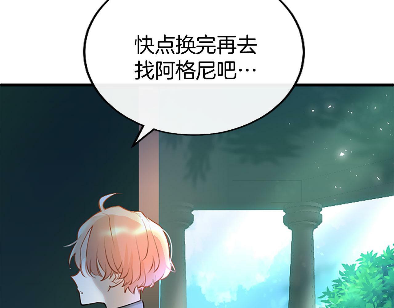 第10话 剑魔对抗赛157